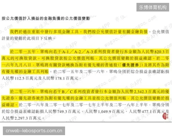 体育直播的盈利模式正在深化，单纯依赖贴片广告的平台将面临淘汰