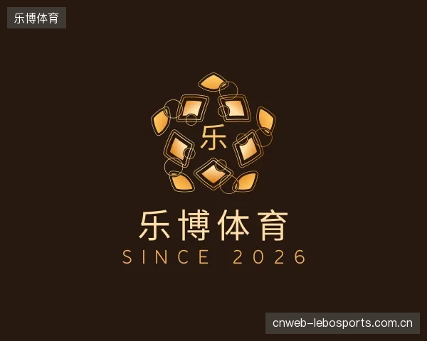 关于乐博体育部门